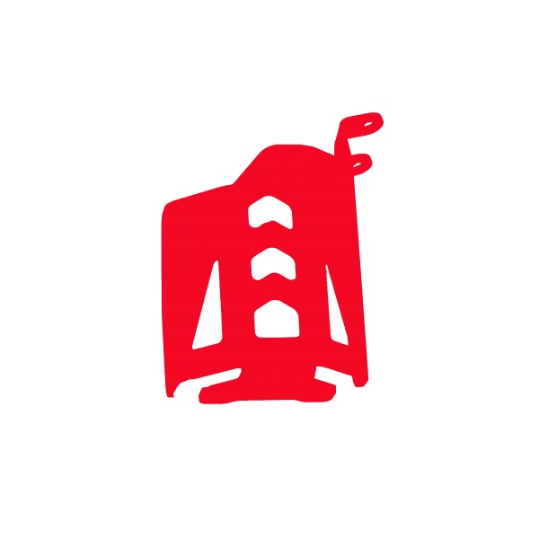 BremsflüssigkeitsBehälterschutz vorne rot - BMW F 800 GS bis Baujahr 2012 - MY TECH